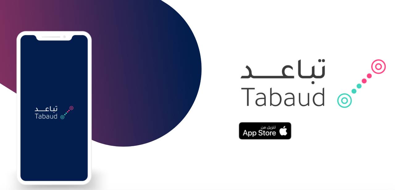The application enables the users to receive direct and proactive notifications in case of detection of any registered infected person.