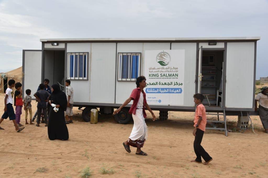 File photo of King Salman Humanitarian Aid and Relief Center (KSrelief) memdical mobile clinics.