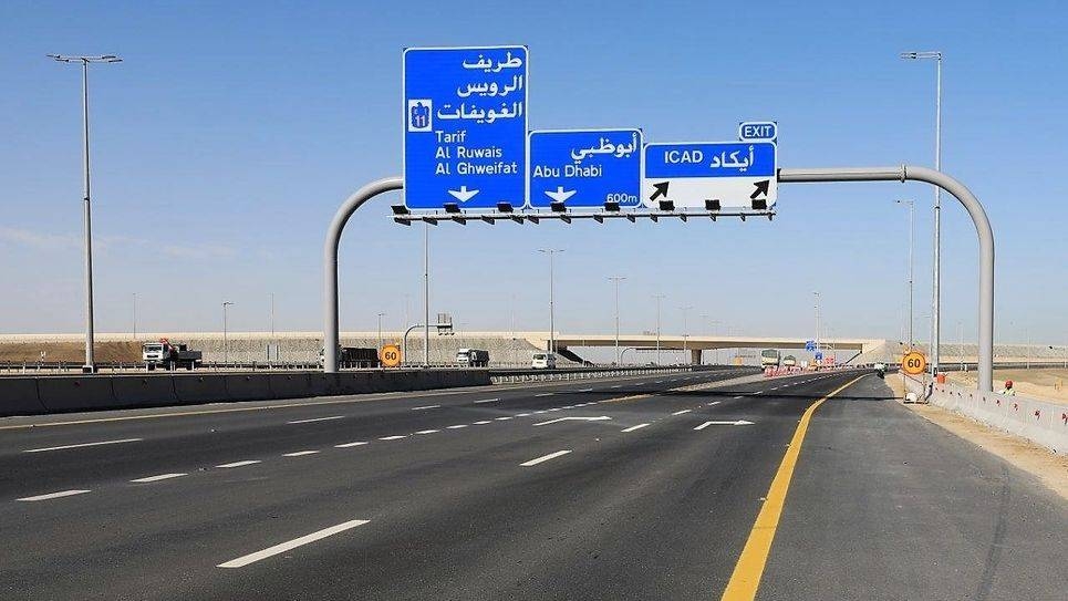 The extension of the ban that covers movements between Abu Dhabi’s regions (Abu Dhabi, Al Ain and Al Dhafrah) as well as in and out of the emirate, was announced by the Emergency, Crisis and Disaster Committee for the COVID-19 Pandemic, in collaboration with Abu Dhabi Police and Department of Health — Abu Dhabi. — Courtesy photo