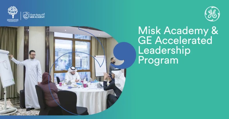 MiSK Academy launches leadership development program in cooperation with GE