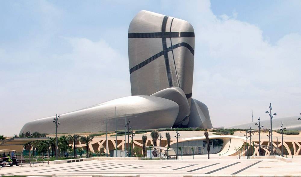 File photo of the King Abdulaziz Center for World Culture (Ithra).