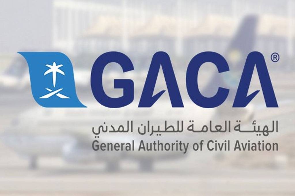 The General Authority of Civil Aviation (GACA) seeks to develop the air transport industry in accordance with the latest systems in line with developments in the global aviation industry.