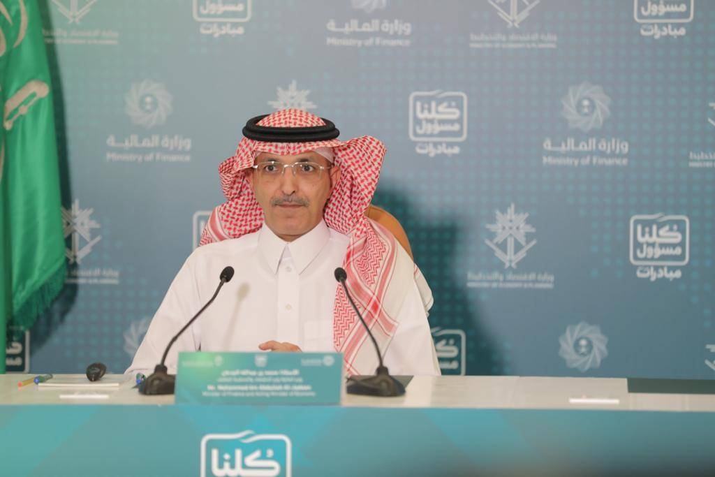 Finance Minister Mohammed Bin Abdullah Al-Jadaan .