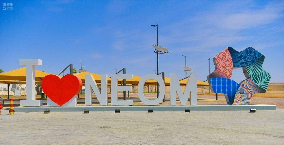 Phase II of NEOM English language program begins