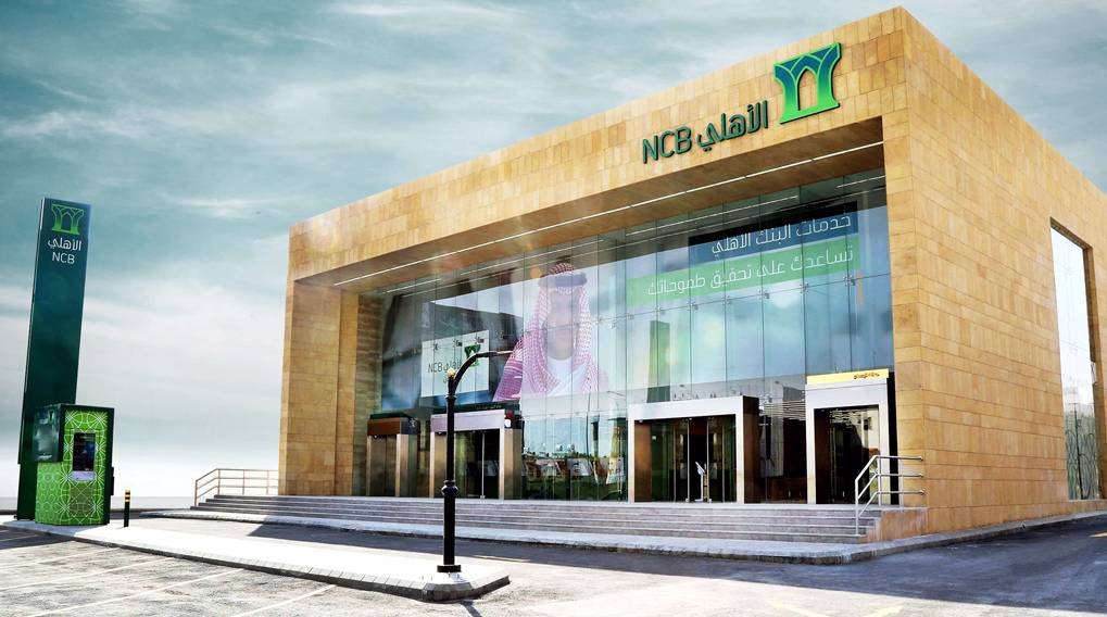 Photo of one of the model of NCB branches.