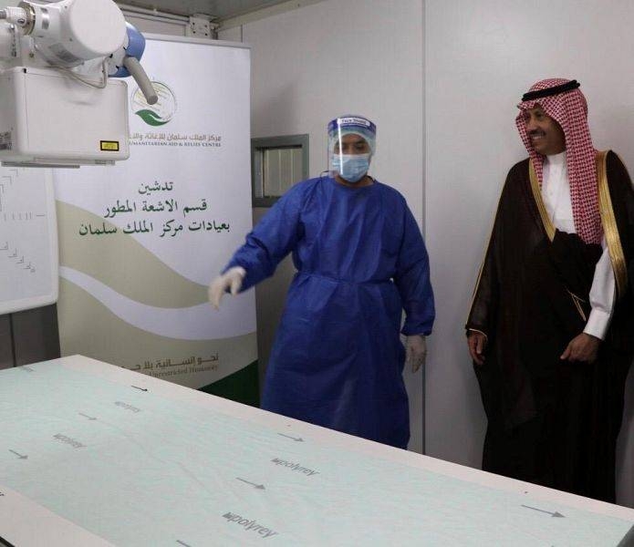 Saudi ambassador to Jordan opens radiology department at KSrelief Clinics in Zaatari camp