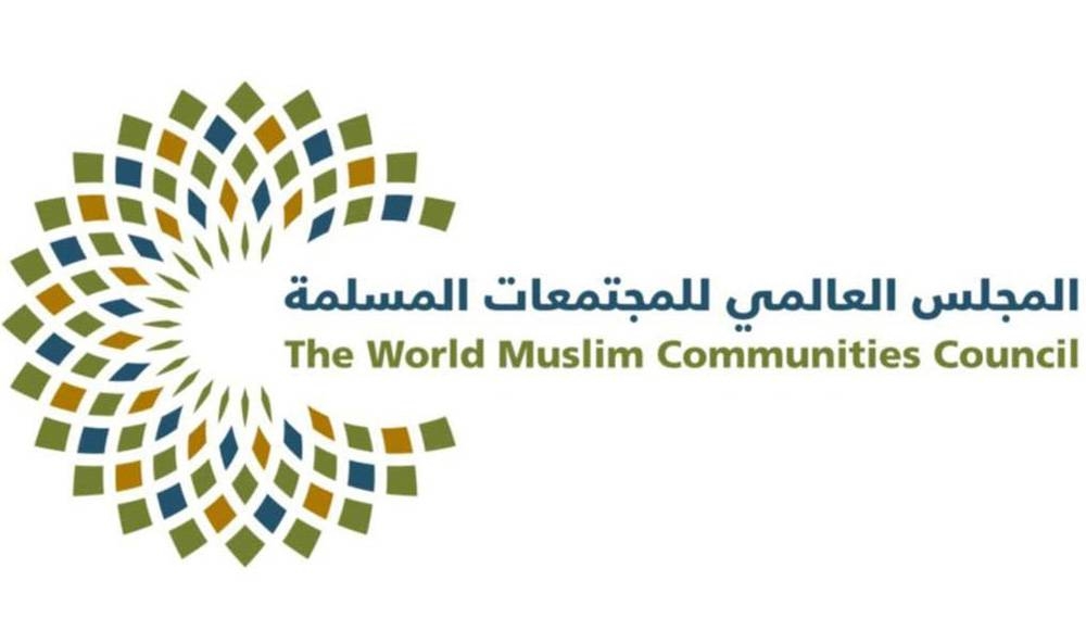 WMCC conference on 'Challenges of Higher Islamic Education after COVID-19' set