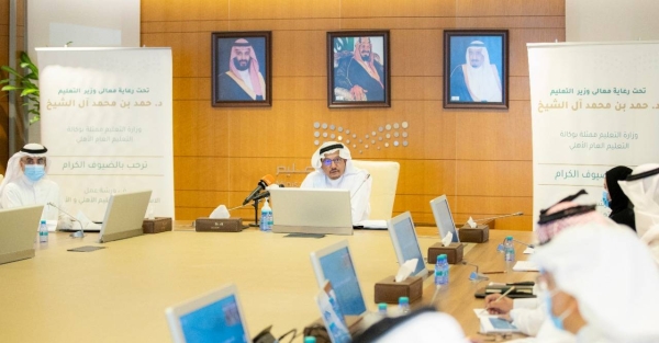 Saudi Arabia’s Ministry of Education woos investors