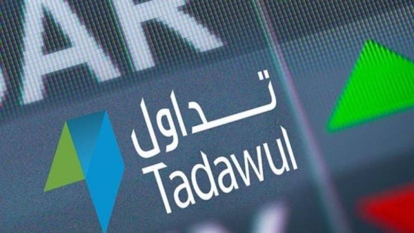 Tadawul to launch derivatives market on Aug. 30