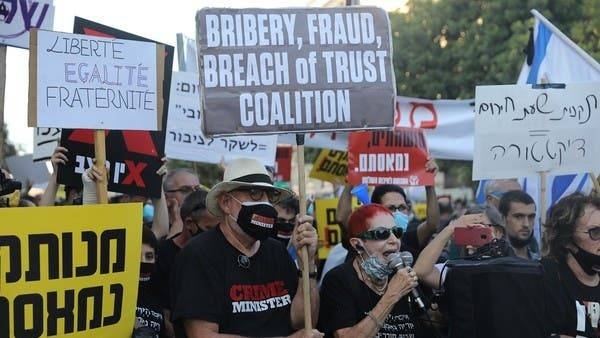 Israelis protest against Prime Minister Benjamin Netanyahu outside his official residence in occupied Jerusalem, Tuesday. — Courtsey photo
