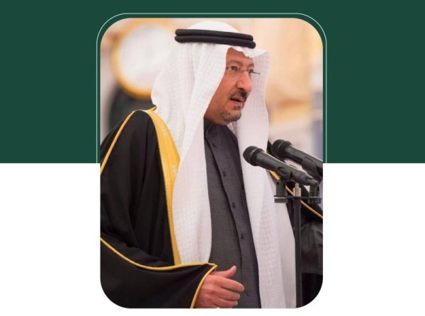 Al-Khuraiji appointed as deputy minister of foreign affairs