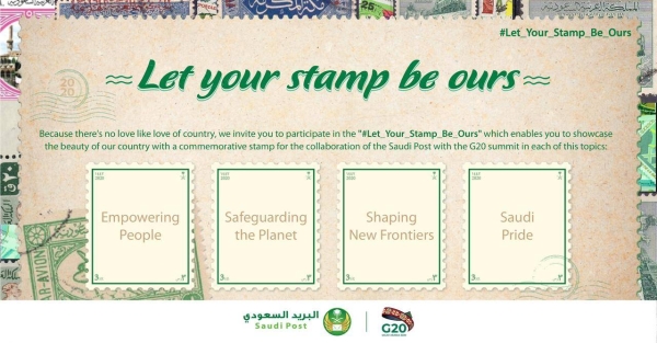 Saudi Post calls on artists to design stamp for G20 Summit