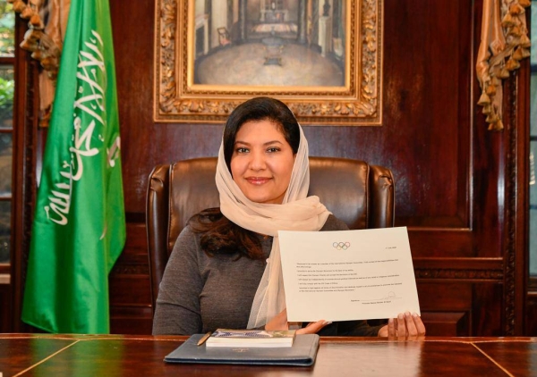 Princess Reema Bint Bandar is the third Saudi to hold this position after the late  Prince Faisal bin Fahd (1983-1999), and Prince Nawwaf bin Faisal (2001-2014). — Courtesy Photo