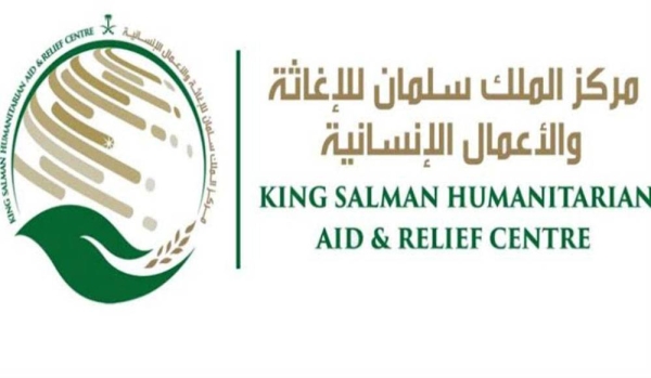 KSrelief attends meet on impact of COVID-19 on women in Arab countries