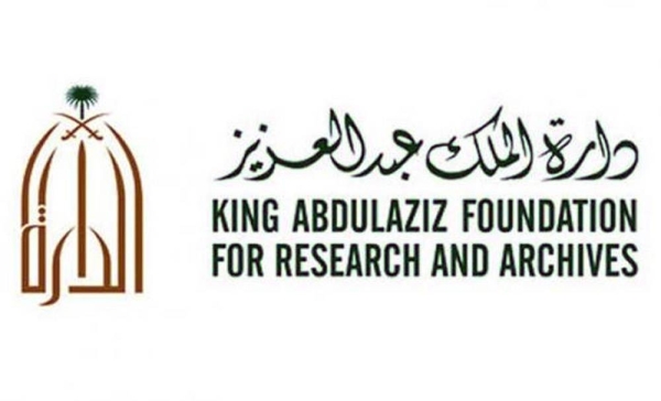 Darah’s WikiDowen Project supports technical documentation of Arabic content