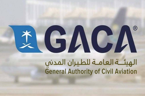 GACA organizes regional workshop on security auditing