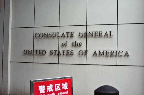 File photo of US' Chengdu consulate.