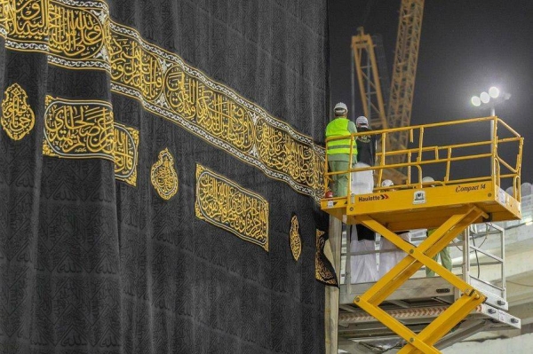 Kaaba’s Kiswa to be replaced next Thursday