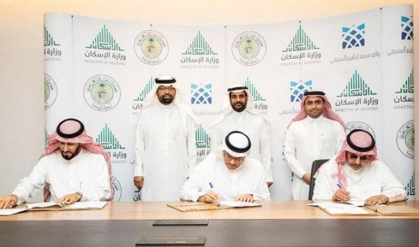 The signing ceremony of the MoH was attended by the ministry’s high ranking officials. — SPA
