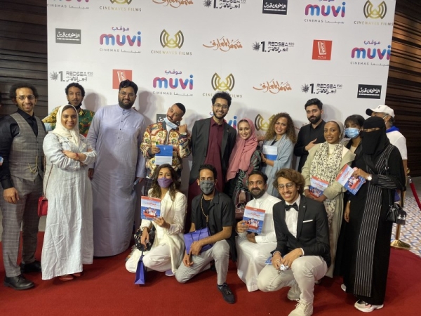  Saudi feature film Shams Al-Maaref (The Book of Sun) will premiere in cinemas across the Kingdom starting this weekend, during the Eid Al-Adha holidays. — Courtesy photo