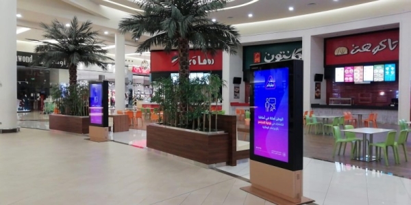 Saudi Arabia reports lowest single-day COVID-19 cases since June