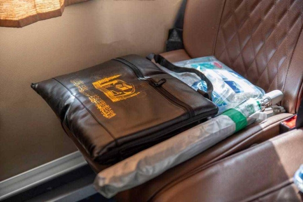 Haj gifts