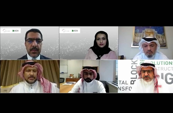 The Bahraini Technology and Business Society (TBS) and NGN International organized a webinar that reviewed the effectiveness of performance and productivity during and post the COVID-19 era.