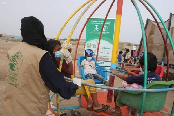 The King Salman Humanitarian Aid and Relief Centre organized recreational activities and distributed gifts among orphan children in Yemen on the occasion of Eid Al-Adha. — SPA photos