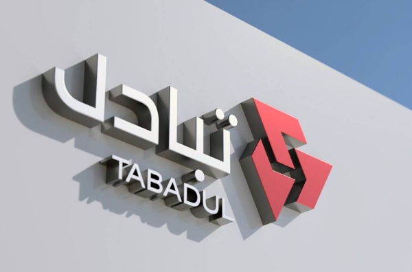 Al Elm Information Security Company Sunday, announced the signing of a share purchase agreement to acquire the entire shares of the Saudi Company for Exchanging Digital Information (Tabadul) from the Public Investment Fund (PIF).