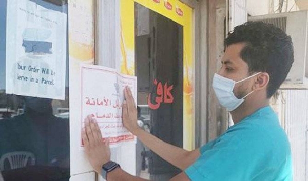 A total of 3,984 inspection tours were carried out in the Eastern Province during the first week of the current month. — SPA
