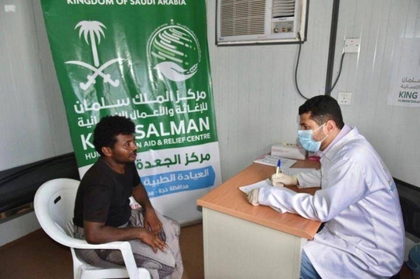 The clinics also dispensed prescriptions for 563 individuals. The nursing services department also served 227 patients, while the patient's referral department served 13 patients. — SPA photos