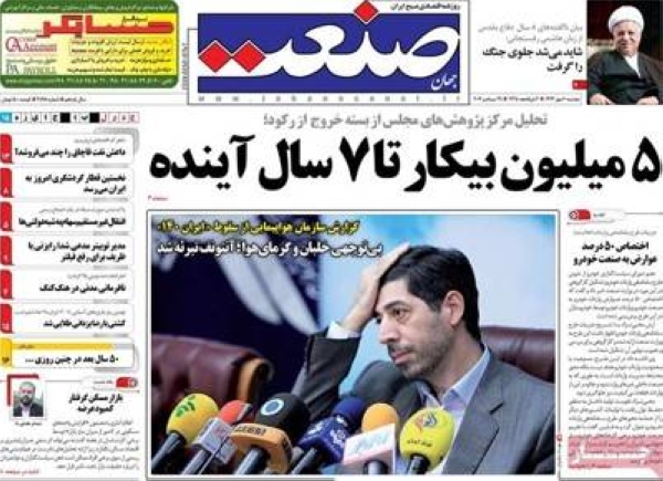 Iran shutters newspaper for questioning corona numbers