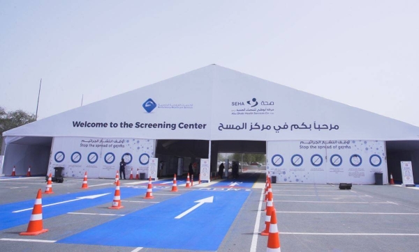 SEHA, a health agency that manages the public hospitals and clinics in the Emirate of Abu Dhabi, announced on Tuesday the launch of laser-based DPI testing (blood test) for people wanting to enter or re-enter Abu Dhabi at selected drive-through screening centers. — WAM photo

