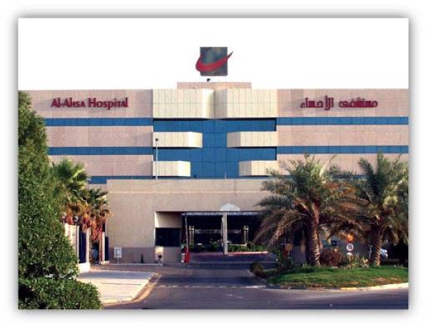 120% increase in ICU beds in Al-Ahsa hospitals