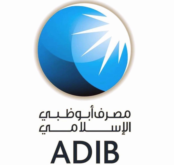 Abu Dhabi Islamic Bank (ADIB) Wednesday reported a net profit of AED587.6 million and AED2.5 billion in net revenue for H1 2020. 