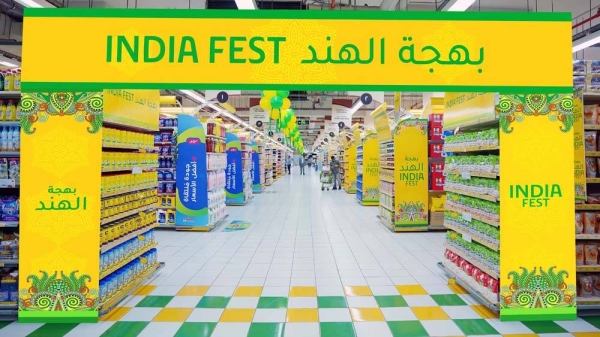 LuLu unveiled the Indian-themed food festival across its stores in KSA, coinciding with the Indian Independence Day.