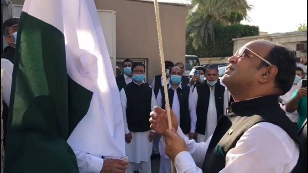 Pakistan Ambassador Raja Ali Ejaz performing flag hoisting at Pakistan Embassy Riyadh.