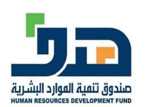 Medical coding course planned for Hadaf beneficiaries