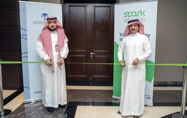 Eng. Saif Al Qahtani, president and CEO of King Salman Energy Park (SPARK) and Dr. Hamed bin Hassan Merah, CEO of the Saudi Center for Commercial Arbitration (SCCA), inaugurated on Sunday the new SCCA branch at King Salman Energy Park (SPARK).