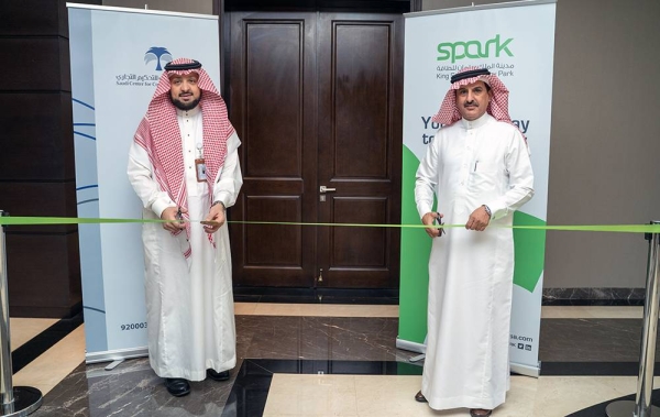 Eng. Saif Al Qahtani, president and CEO of King Salman Energy Park (SPARK) and Dr. Hamed bin Hassan Merah, CEO of the Saudi Center for Commercial Arbitration (SCCA), inaugurated on Sunday the new SCCA branch at King Salman Energy Park (SPARK).