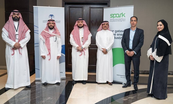 Eng. Saif Al Qahtani, president and CEO of King Salman Energy Park (SPARK) and Dr. Hamed bin Hassan Merah, CEO of the Saudi Center for Commercial Arbitration (SCCA), inaugurated on Sunday the new SCCA branch at King Salman Energy Park (SPARK).