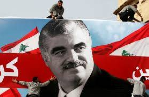 The killing of Rafik Hariri, one of Lebanon's most prominent politicians, caused outrage across the country. — Courtesy photo
