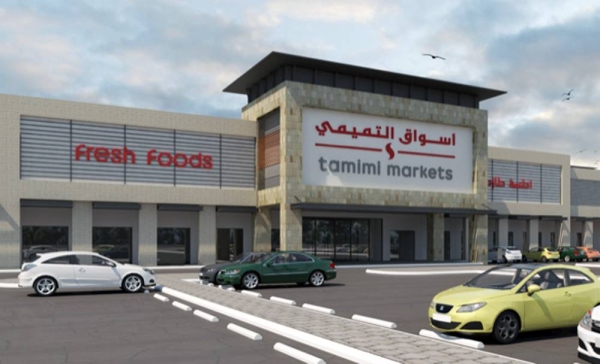Tamimi Markets announced the opening of its 62nd location located in the Al-Aziziya neighborhood of Dammam.
