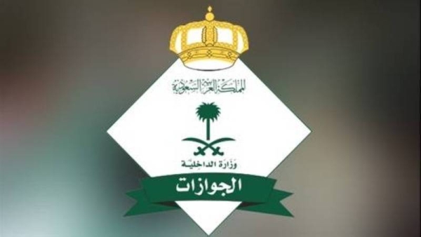 Saudi Passports: Transfer of ID must for renewal of residency of expat over 25 years
