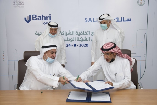 Bahri, SALIC ink deal to build SR412.5m grain handling terminal at Yanbu port