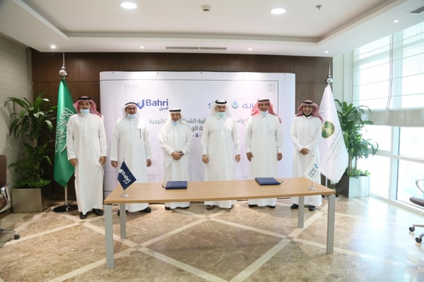 Bahri, SALIC ink deal to build SR412.5m grain handling terminal at Yanbu port