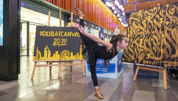 Shaima Al Suwaidi, the manager of City Branding, Brand Dubai, said: 