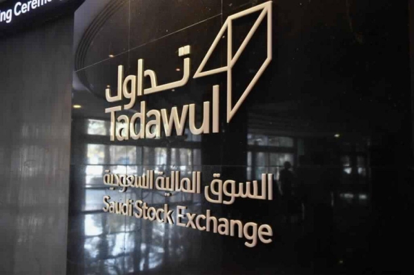 Tadawul launches new derivatives market, clearing house  