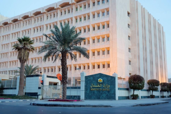 Ministry of justice headquarters in Riyadh.