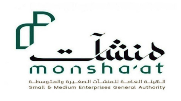 Alinma Bank and Monshaat Enhance Financial Awareness